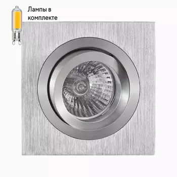 Светильник точечный с Led лампочками в комплекте Mantra C0006+Lamps