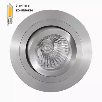 Светильник точечный с Led лампочками в комплекте Mantra C0005+Lamps