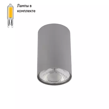 Светильник точечный с Led лампочками в комплекте Nowodvorski 6877+Lamps