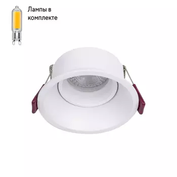 Светильник точечный с Led лампочками в комплекте Favourite 4520-1C+Lamps