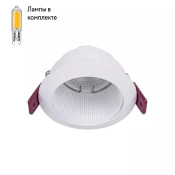 Светильник точечный с Led лампочками в комплекте Favourite 4544-1C+Lamps