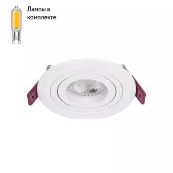 Светильник точечный с Led лампочками в комплекте Favourite 4541-1C+Lamps