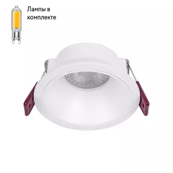 Светильник точечный с Led лампочками в комплекте Favourite 4522-1C+Lamps