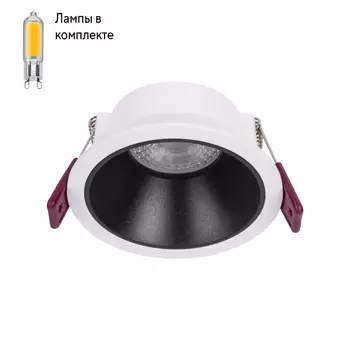Светильник точечный с Led лампочками в комплекте Favourite 4523-1C+Lamps