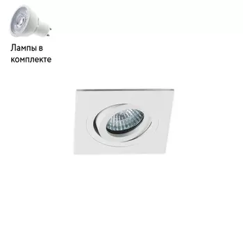 Светильник точечный с Led лампочками в комплекте Italline M02-026020 white+Lamps