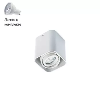 Светильник точечный с Led лампочками в комплекте Italline 5641 white+Lamps