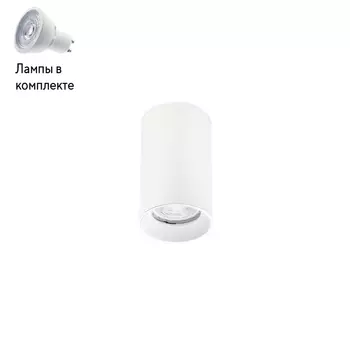 Светильник точечный с Led лампочками в комплекте Italline DANNY PL white+Lamps