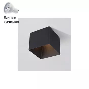 Светильник точечный с Led лампочками в комплекте Italline DL 3024 black+Lamps