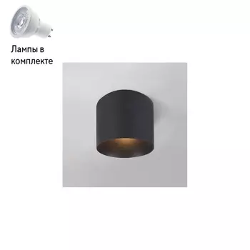 Светильник точечный с Led лампочками в комплекте Italline DL 3025 black+Lamps