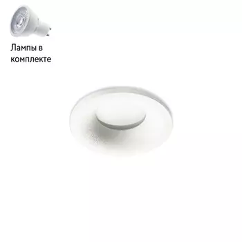 Светильник точечный с Led лампочками в комплекте Italline IT07-7010 white+Lamps