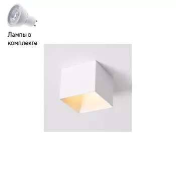 Светильник точечный с Led лампочками в комплекте Italline DL 3024 white+Lamps