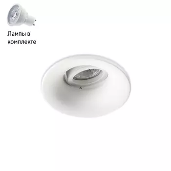 Светильник точечный с Led лампочками в комплекте Italline IT07-7012 white+Lamps