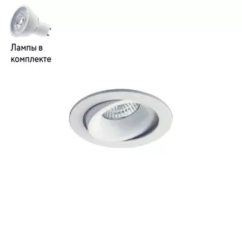 Светильник точечный с Led лампочками в комплекте Italline M02-026029 white+Lamps