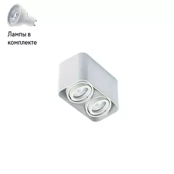 Светильник точечный с Led лампочками в комплекте Italline 5642 white+Lamps