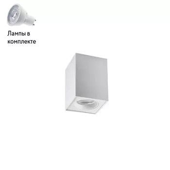 Светильник точечный с Led лампочками в комплекте Italline M02-70115 white+Lamps