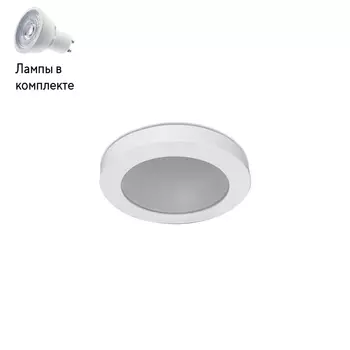 Светильник точечный с Led лампочками в комплекте Italline 2634 white+Lamps