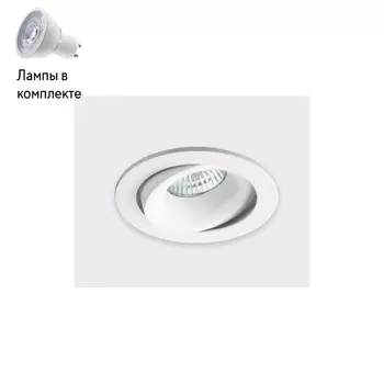 Светильник точечный с Led лампочками в комплекте Italline DE-200 white+Lamps