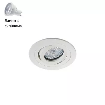 Светильник точечный с Led лампочками в комплекте Italline M02-026019 white+Lamps