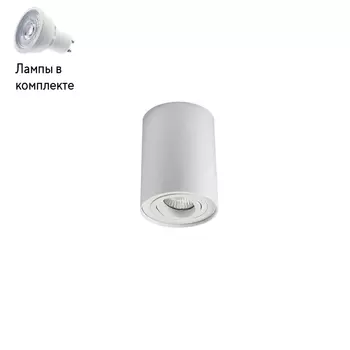 Светильник точечный с Led лампочками в комплекте Italline 5600 white+Lamps