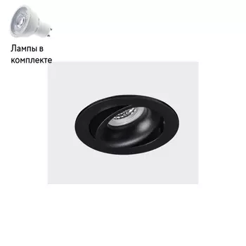 Светильник точечный с Led лампочками в комплекте Italline DE-200 black+Lamps