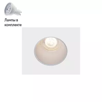 Светильник точечный с Led лампочками в комплекте Italline DL 2248 white+Lamps