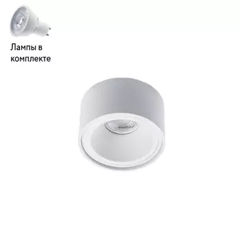 Светильник точечный с Led лампочками в комплекте Italline M01-1015 white+Lamps