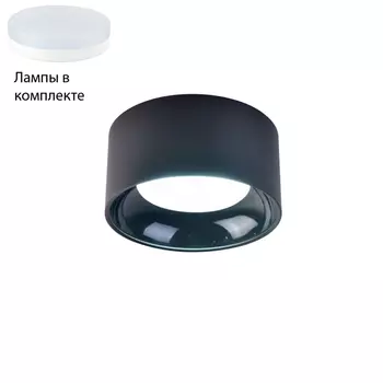 Светильник точечный с Led лампочками в комплекте Favourite 4210-1C+Lamps