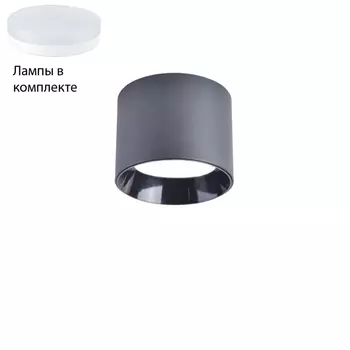 Светильник точечный с Led лампочками в комплекте Favourite 4208-1C+Lamps