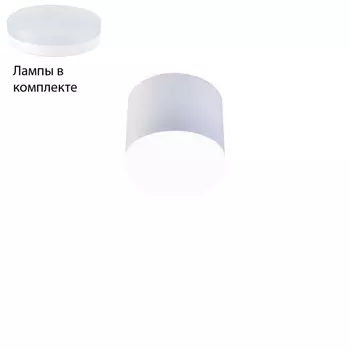 Светильник точечный с Led лампочками в комплекте Favourite 4215-1C+Lamps
