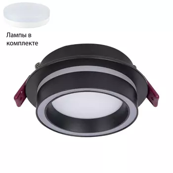 Светильник точечный с Led лампочками в комплекте Favourite 4540-1C+Lamps