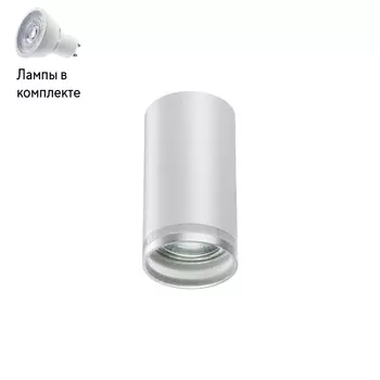 Светильник точечный с Led лампочками в комплекте Novotech 370888+Lamps