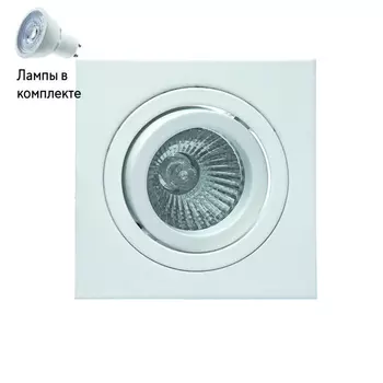 Светильник точечный с Led лампочками в комплекте Mantra C0004+Lamps
