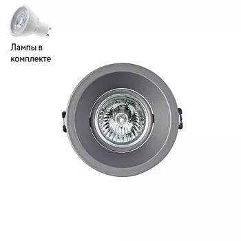 Светильник точечный с Led лампочками в комплекте Mantra C0161+Lamps