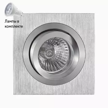 Светильник точечный с Led лампочками в комплекте Mantra C0006+Lamps