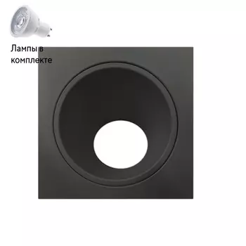 Светильник точечный с Led лампочками в комплекте Mantra 6903+Lamps