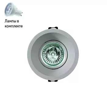 Светильник точечный с Led лампочками в комплекте Mantra C0160+Lamps