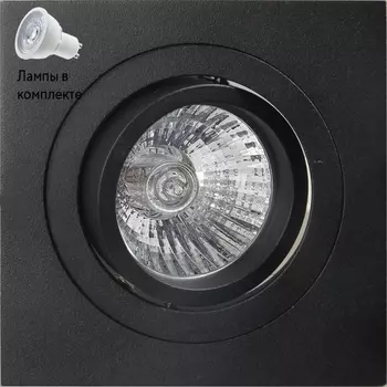 Светильник точечный с Led лампочками в комплекте Mantra C0008+Lamps