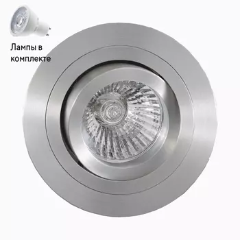 Светильник точечный с Led лампочками в комплекте Mantra C0005+Lamps
