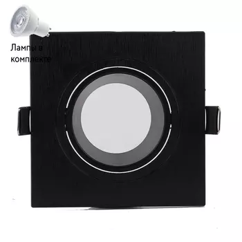 Светильник точечный с Led лампочками в комплекте Mantra 6838+Lamps