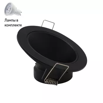 Светильник точечный с Led лампочками в комплекте Mantra 6901+Lamps