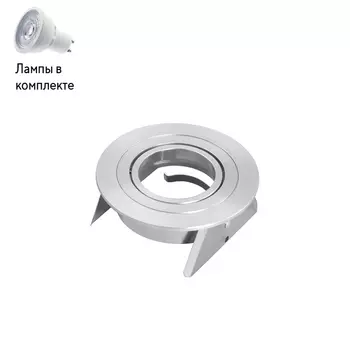 Светильник точечный с Led лампочками в комплекте Mantra 7742+Lamps