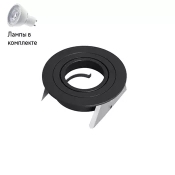 Светильник точечный с Led лампочками в комплекте Mantra 7743+Lamps