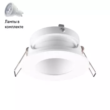 Светильник точечный с Led лампочками в комплекте Mantra 7535+Lamps