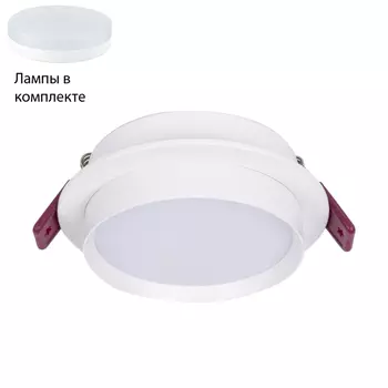 Светильник точечный с Led лампочками в комплекте Favourite 4537-1C+Lamps