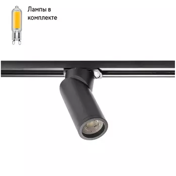 Светильник трекового однофазного шинопровода с Led лампочками в комплекте CRYSTAL LUX CLT 0.31 030 BL+Lamps