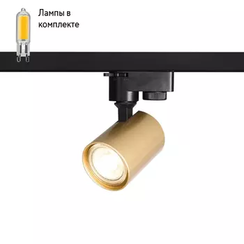 Светильник трекового однофазного шинопровода с Led лампочками в комплекте CRYSTAL LUX CLT 0.31 001 60 BL-GO+Lamps