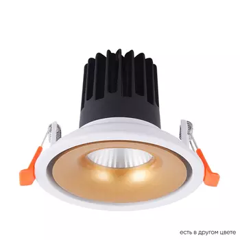 Светильник встраиваемый Crystal Lux CLT 005C98 WH-GO 4000K