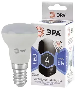 Лампа светодиодная ЭРА E14 4W 6000K матовая LED R39-4W-860-E14 Б0048022