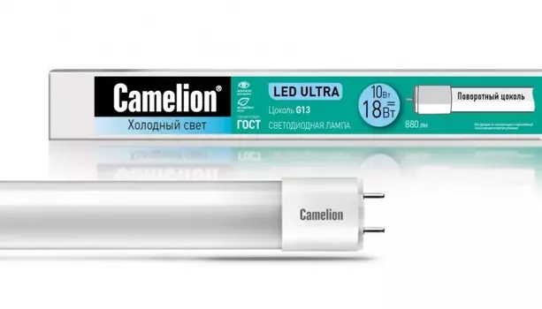 Светодиодная лампа G13 10W 4000К (белый) T8 Camelion LED10-T8-60/840/G13 (13589)