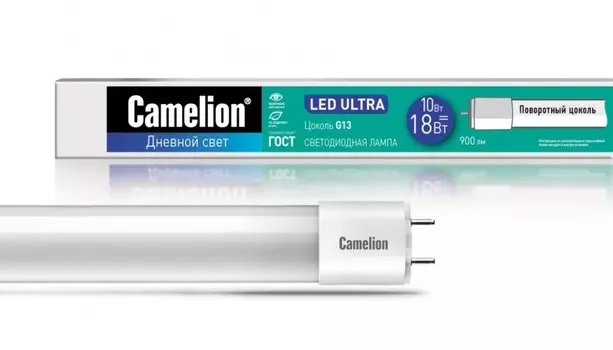 Светодиодная лампа G13 10W 6500К (холодный) T8 Camelion LED10-T8-60/865/G13 (13590)